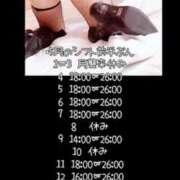 ヒメ日記 2025/04/28 19:15 投稿 りさ 梅田人妻秘密倶楽部