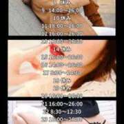 ヒメ日記 2025/05/01 05:05 投稿 りさ 梅田人妻秘密倶楽部