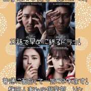 ヒメ日記 2025/05/02 20:15 投稿 りさ 梅田人妻秘密倶楽部