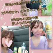 ヒメ日記 2025/05/06 21:05 投稿 りさ 梅田人妻秘密倶楽部