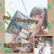 ヒメ日記 2025/05/08 18:05 投稿 りさ 梅田人妻秘密倶楽部