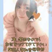 ヒメ日記 2025/05/17 08:10 投稿 りさ 梅田人妻秘密倶楽部
