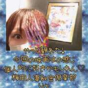 ヒメ日記 2025/05/25 21:20 投稿 りさ 梅田人妻秘密倶楽部