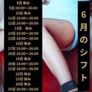 ヒメ日記 2025/05/27 01:05 投稿 りさ 梅田人妻秘密倶楽部