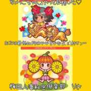 ヒメ日記 2025/06/05 00:05 投稿 りさ 梅田人妻秘密倶楽部