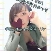 ヒメ日記 2025/06/05 15:40 投稿 りさ 梅田人妻秘密倶楽部