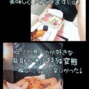 ヒメ日記 2025/06/10 16:35 投稿 りさ 梅田人妻秘密倶楽部