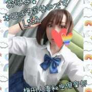 ヒメ日記 2025/06/18 09:05 投稿 りさ 梅田人妻秘密倶楽部