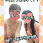 ヒメ日記 2025/06/22 08:45 投稿 りさ 梅田人妻秘密倶楽部