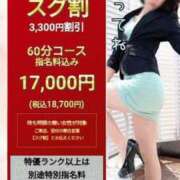 ヒメ日記 2025/06/24 22:35 投稿 りさ 梅田人妻秘密倶楽部