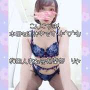 ヒメ日記 2025/06/30 11:55 投稿 りさ 梅田人妻秘密倶楽部