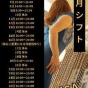 ヒメ日記 2025/07/01 12:35 投稿 りさ 梅田人妻秘密倶楽部