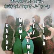 ヒメ日記 2025/07/07 22:00 投稿 りさ 梅田人妻秘密倶楽部