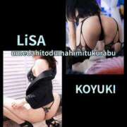 ヒメ日記 2025/07/09 08:45 投稿 りさ 梅田人妻秘密倶楽部