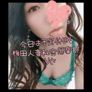 ヒメ日記 2025/07/10 10:00 投稿 りさ 梅田人妻秘密倶楽部