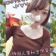 ヒメ日記 2025/07/18 15:05 投稿 りさ 梅田人妻秘密倶楽部