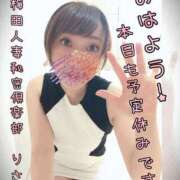 ヒメ日記 2025/07/19 12:05 投稿 りさ 梅田人妻秘密倶楽部