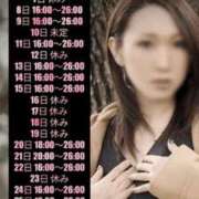 ヒメ日記 2025/07/24 18:05 投稿 りさ 梅田人妻秘密倶楽部