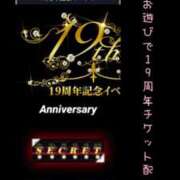 ヒメ日記 2025/08/04 21:25 投稿 りさ 梅田人妻秘密倶楽部