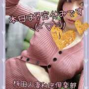 ヒメ日記 2025/08/07 14:55 投稿 りさ 梅田人妻秘密倶楽部