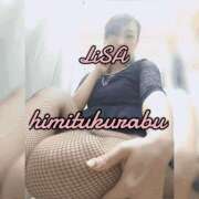 ヒメ日記 2025/08/10 04:15 投稿 りさ 梅田人妻秘密倶楽部