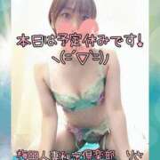 ヒメ日記 2025/08/12 13:55 投稿 りさ 梅田人妻秘密倶楽部