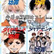 ヒメ日記 2025/08/19 19:55 投稿 りさ 梅田人妻秘密倶楽部
