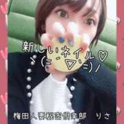 ヒメ日記 2025/08/20 20:05 投稿 りさ 梅田人妻秘密倶楽部