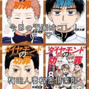 ヒメ日記 2025/08/23 21:00 投稿 りさ 梅田人妻秘密倶楽部