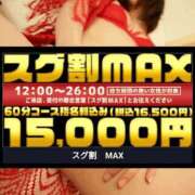 ヒメ日記 2025/08/25 20:00 投稿 りさ 梅田人妻秘密倶楽部