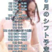 ヒメ日記 2025/08/27 16:00 投稿 りさ 梅田人妻秘密倶楽部