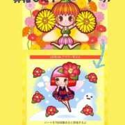 ヒメ日記 2025/09/07 15:05 投稿 りさ 梅田人妻秘密倶楽部