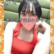 ヒメ日記 2025/09/11 12:25 投稿 りさ 梅田人妻秘密倶楽部