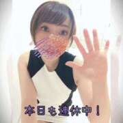 ヒメ日記 2025/09/15 17:15 投稿 りさ 梅田人妻秘密倶楽部