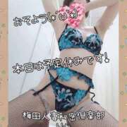 ヒメ日記 2025/09/21 15:10 投稿 りさ 梅田人妻秘密倶楽部