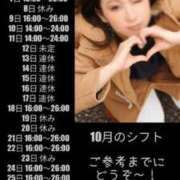 ヒメ日記 2025/09/25 22:10 投稿 りさ 梅田人妻秘密倶楽部