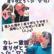 ヒメ日記 2025/09/27 15:00 投稿 りさ 梅田人妻秘密倶楽部