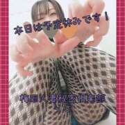 ヒメ日記 2025/10/02 17:00 投稿 りさ 梅田人妻秘密倶楽部