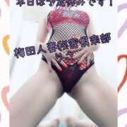 ヒメ日記 2025/10/05 09:55 投稿 りさ 梅田人妻秘密倶楽部