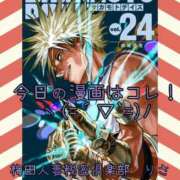 ヒメ日記 2025/10/05 17:50 投稿 りさ 梅田人妻秘密倶楽部