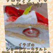 ヒメ日記 2025/10/20 22:55 投稿 りさ 梅田人妻秘密倶楽部