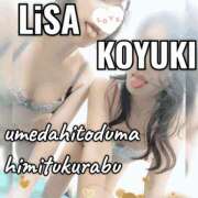 ヒメ日記 2025/10/27 00:00 投稿 りさ 梅田人妻秘密倶楽部