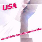 ヒメ日記 2025/11/04 14:05 投稿 りさ 梅田人妻秘密倶楽部