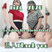 ヒメ日記 2025/11/08 18:05 投稿 りさ 梅田人妻秘密倶楽部