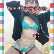 ヒメ日記 2025/11/09 17:15 投稿 りさ 梅田人妻秘密倶楽部