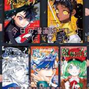ヒメ日記 2025/11/11 12:05 投稿 りさ 梅田人妻秘密倶楽部