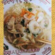 ヒメ日記 2025/11/16 00:50 投稿 りさ 梅田人妻秘密倶楽部