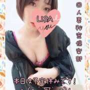 ヒメ日記 2025/11/16 10:40 投稿 りさ 梅田人妻秘密倶楽部