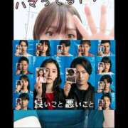 ヒメ日記 2025/11/23 21:30 投稿 りさ 梅田人妻秘密倶楽部