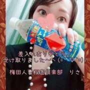 ヒメ日記 2025/11/24 23:45 投稿 りさ 梅田人妻秘密倶楽部